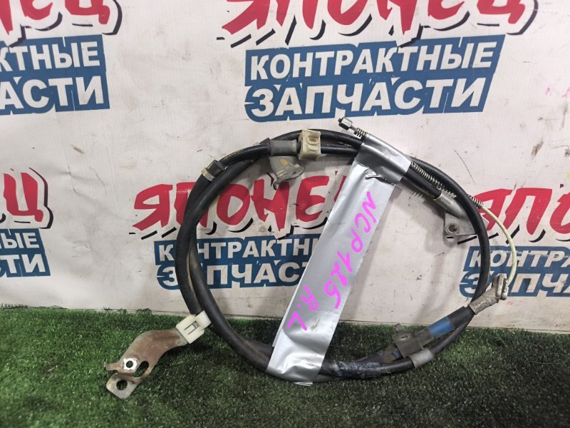 Тросик ручника TOYOTA RACTIS NCP125 1NZ-FE левый (б/у)