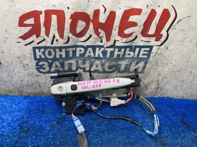 Ручка двери внешняя TOYOTA ESTIMA ACR55 2AZ-FE 2007 передняя правая (б/у)