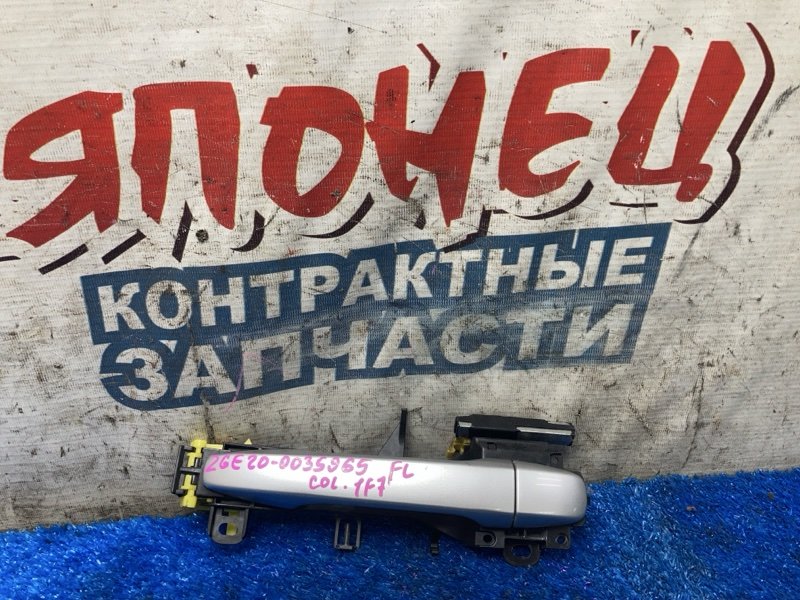 Ручка двери внешняя TOYOTA WISH ZGE20 2ZR-FAE передняя левая (б/у)