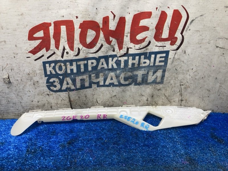 Крепление бампера TOYOTA WISH ZGE20 2ZR-FAE заднее правое (б/у)