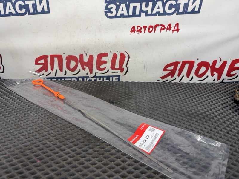 ЩУП МАСЛЯНЫЙ HONDA HR-V GH2 D16A