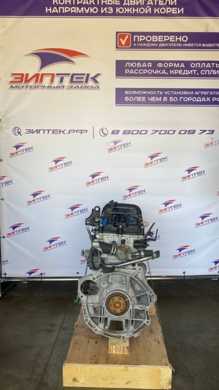 Двигатель Hyundai Solaris 1.4 G4FA 21101-2BW03 контрактная