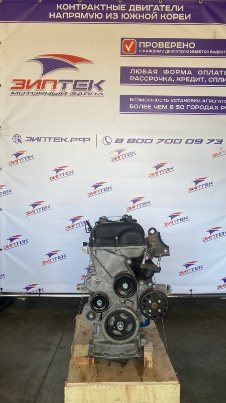 Двигатель Hyundai Solaris 1.4 G4FA