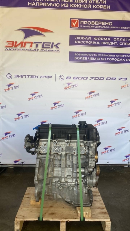 Двигатель Solaris 1.4 G4FA