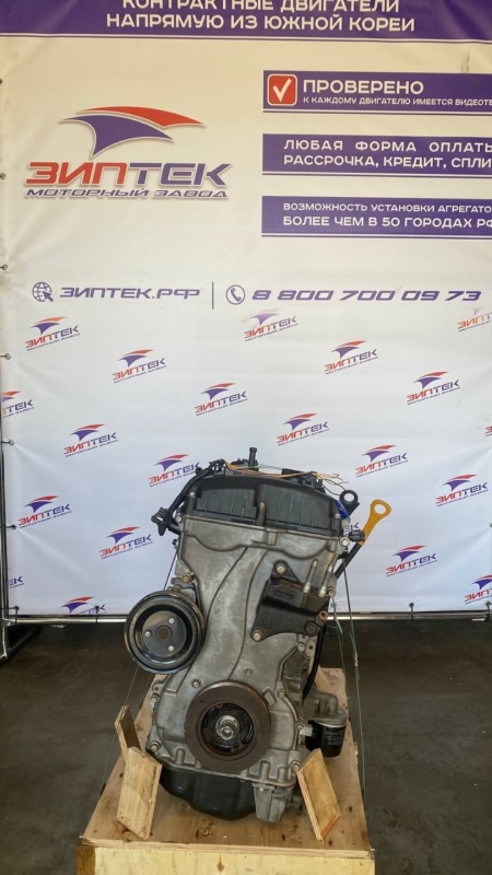 Двигатель Sonata 2.0 G4KD