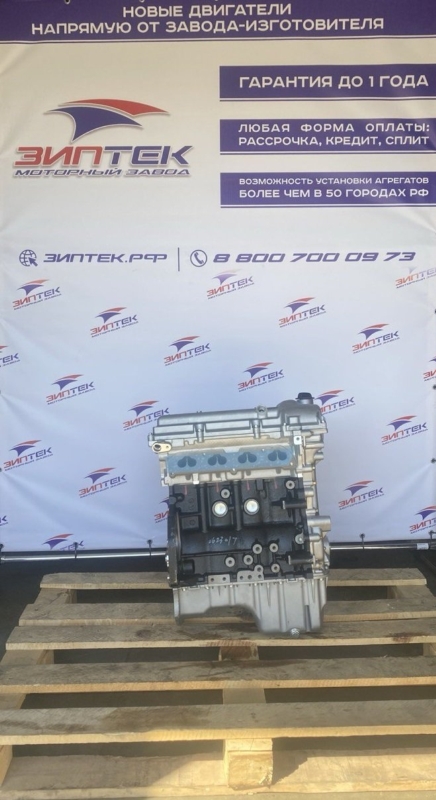 Двигатель Daewoo Gentra 1.5 B15D2
