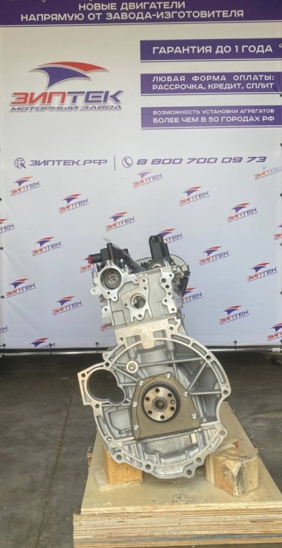 Двигатель Kuga 1.6 JQMB/JQMA (РЕСТ)