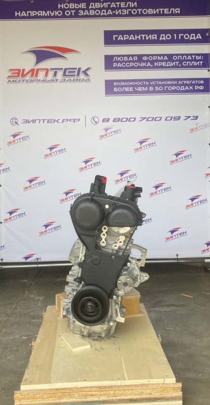 Двигатель Ford Kuga 1.6 JQMB/JQMA (РЕСТ)