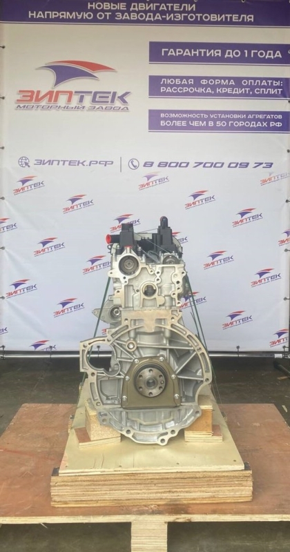 Двигатель Ford Focus 1.5 M8DA M8DA новая