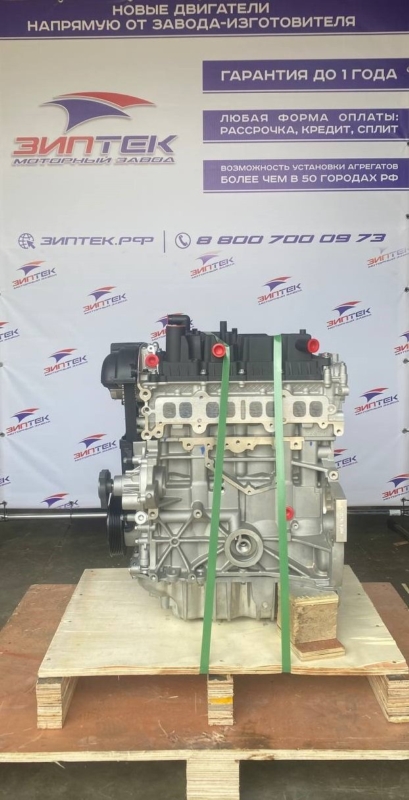 Двигатель Ford Focus 1.5 M8DA