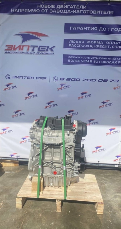 Двигатель Ford Kuga 1.5 M9MC/M9MA M9MC новая