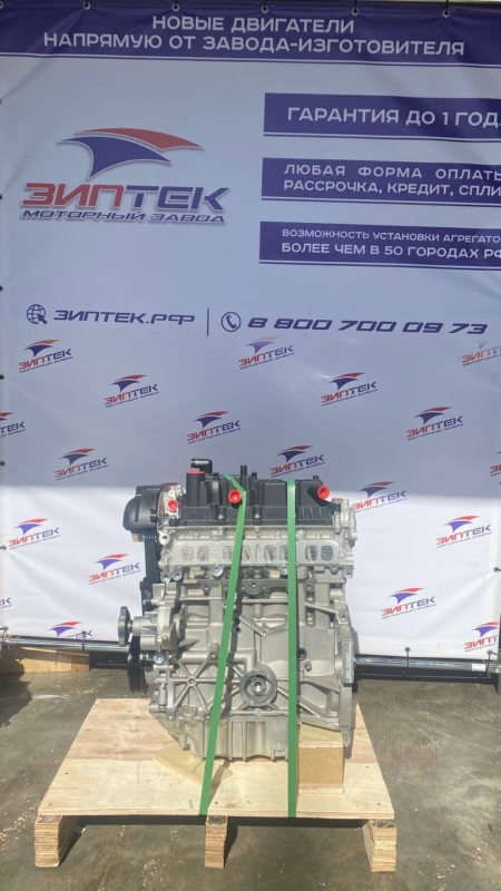 Двигатель Ford Kuga 1.5 M9MC/M9MA