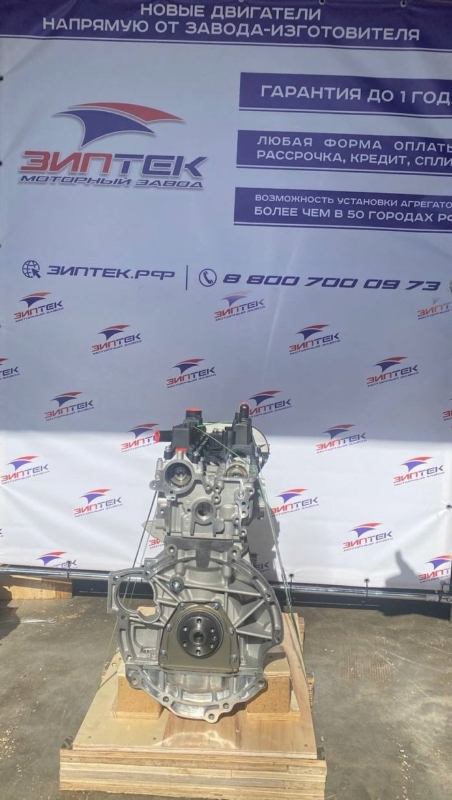 Двигатель Kuga 1.5 M9MC/M9MA