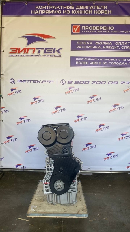 Двигатель Tiggo 2.0 SQR484F