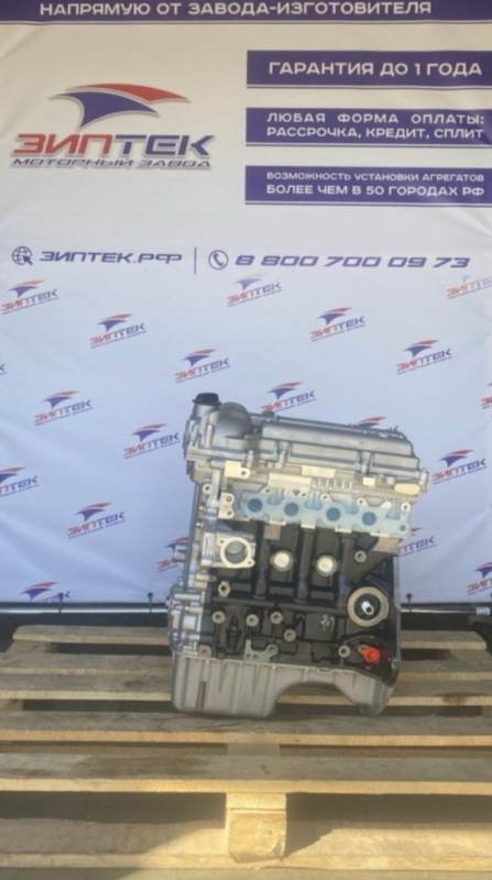 Двигатель Chevrolet Cobalt 1.5 B15D2 96936585 новая