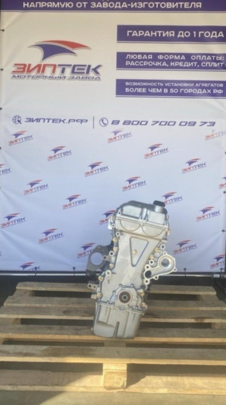 Двигатель Chevrolet Cobalt 1.5 B15D2