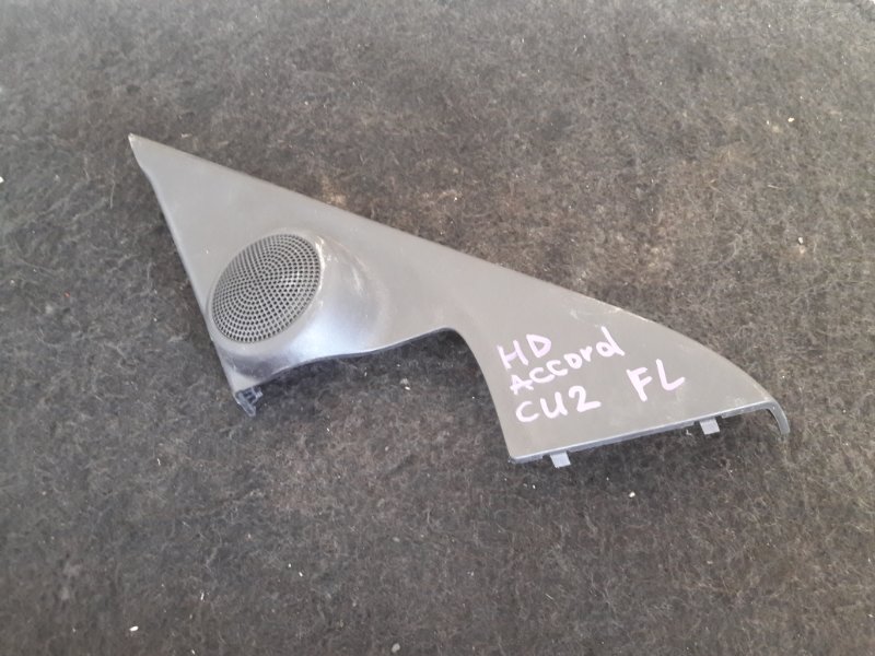 Треугольники зеркал Honda Accord CU1 передние левые (б/у)