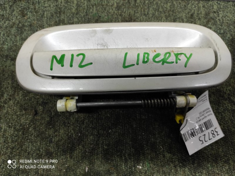 Ручка задней двери Nissan Liberty M12 (б/у)