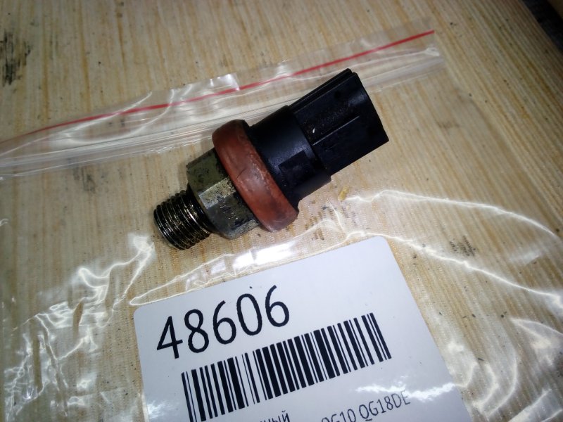 Клапан вакуумный Nissan Bluebird Sylphy QG10 QG18DE (б/у)