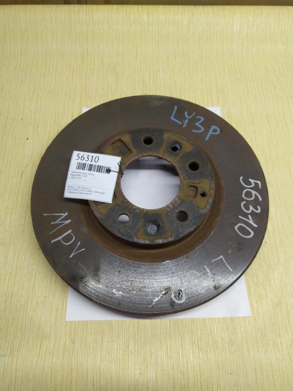 Тормозной диск Mazda Mpv LY3P передний (б/у)