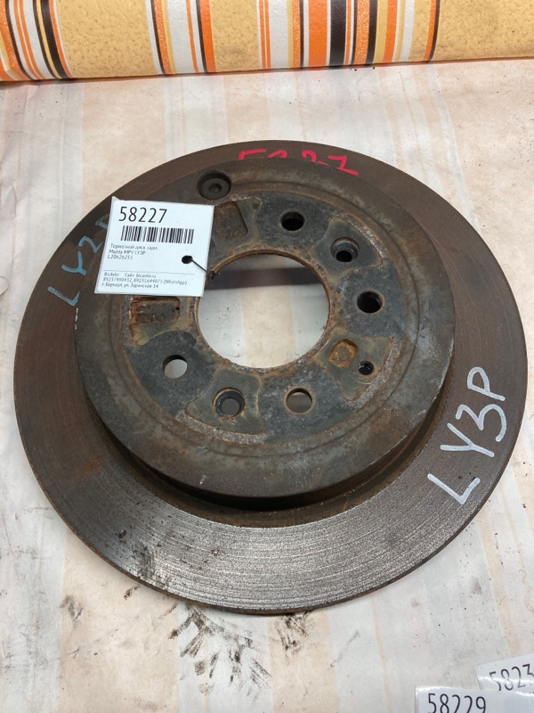 Тормозной диск Mazda Mpv LY3P задний (б/у)