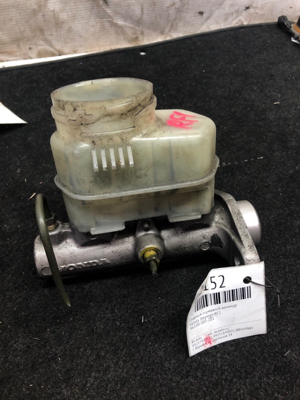 Главный тормозной цилиндр Honda Stepwgn RF1 (б/у)