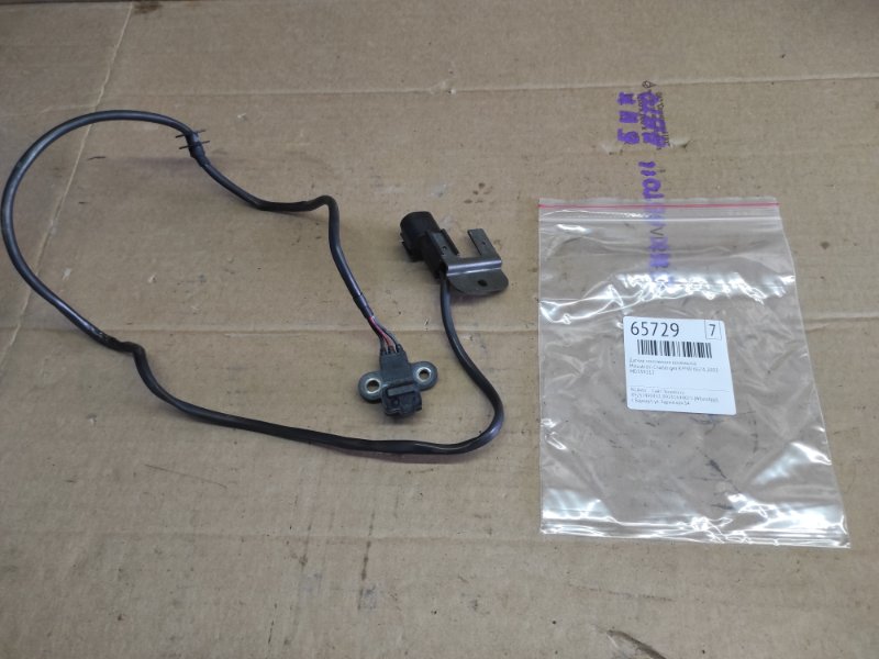 Датчик положения коленвала Mitsubishi Challenger K99W 6G74 2001 (б/у)