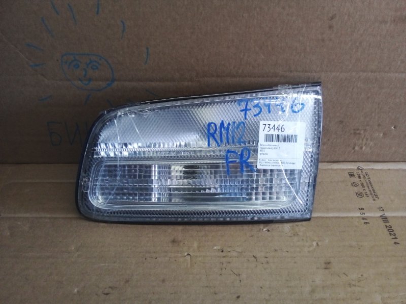 Вставка багажника Nissan Liberty RM12 (б/у)