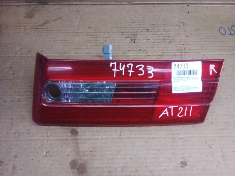 Вставка багажника Toyota Corona Premio AT211 1997 правая (б/у)