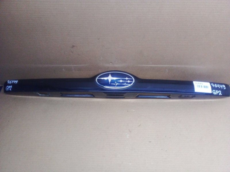 Накладка 5-й двери Subaru Impreza GP2 (б/у)