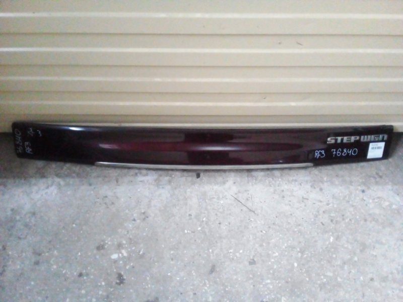 Накладка 5-й двери Honda Stepwgn RF3 (б/у)