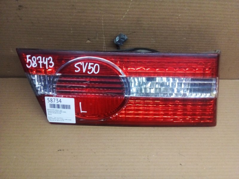 Вставка багажника Toyota Vista SV50 1998 левая (б/у)