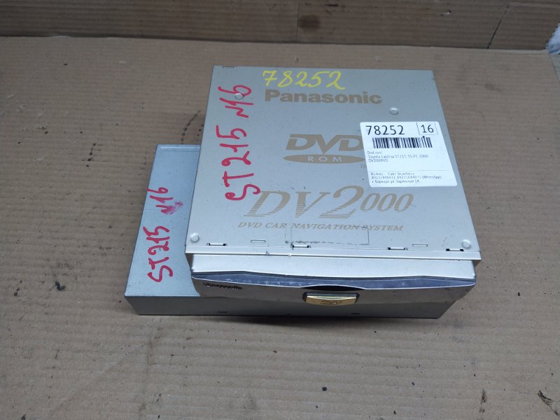 Dvd rom Toyota Caldina ST215 3S-FE 2000 (б/у)