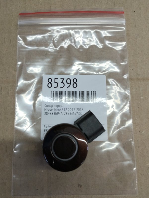 Сонар Nissan Note E12 2012 передний (б/у)