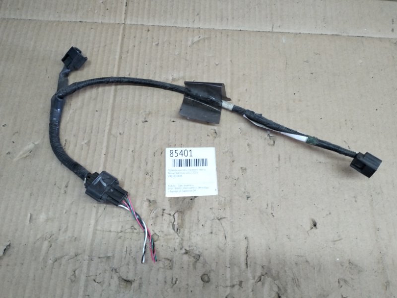 Проводка датчика парковки Nissan Note E12 2012 передняя (б/у)
