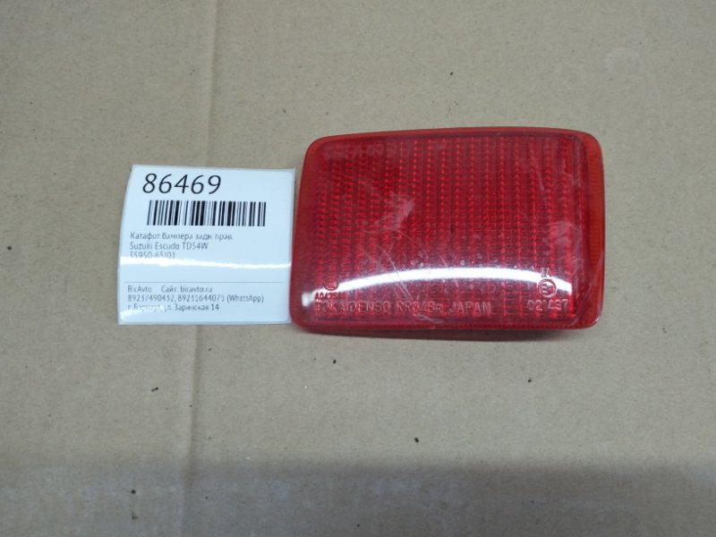 Катафот бампера Suzuki Escudo TD54W задний правый (б/у)
