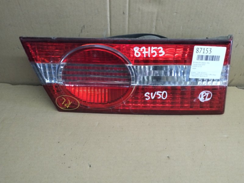 Вставка багажника Toyota Vista SV50 левая (б/у)