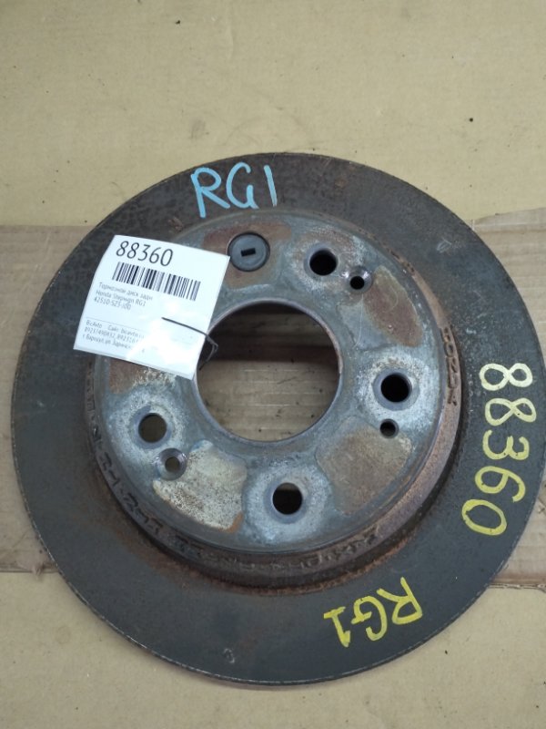 Тормозной диск Honda Stepwgn RG1 задний (б/у)