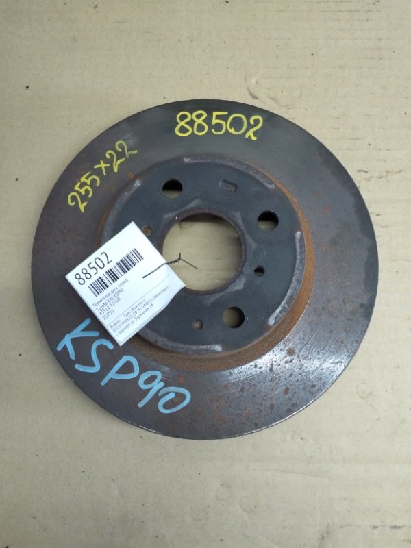 Тормозной диск Toyota Vitz KSP90 передний (б/у)