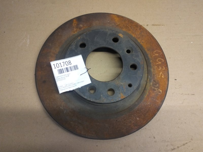 Тормозной диск Mazda Atenza GG3P задний (б/у)