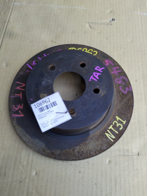 Тормозной диск Nissan X-Trail NT31 MR20 задний (б/у)