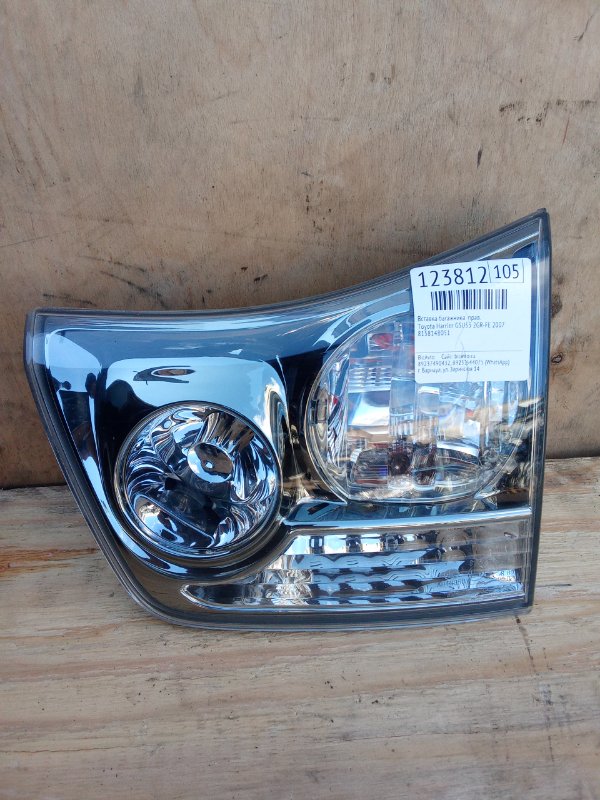 Вставка багажника Toyota Harrier GSU35 2GR-FE 2007 правая (б/у)