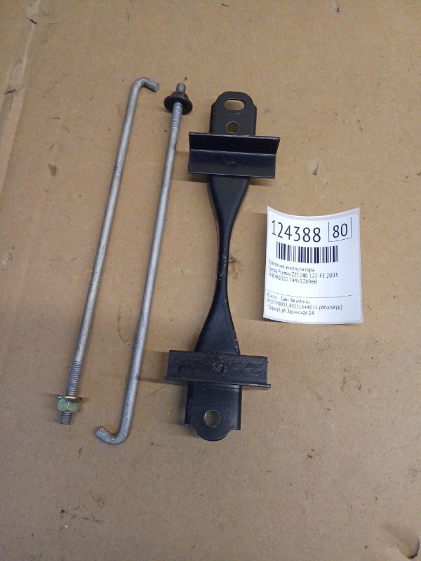 Крепление аккумулятора Toyota Premio ZZT240 1ZZ-FE 2003 (б/у)