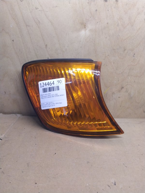 Габарит Toyota Ipsum CXM10 3CTE 2000 передний правый (б/у)