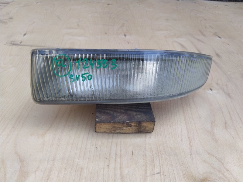 Туманка Toyota Vista Ardeo SV50 3S-FSE 1999 передняя левая (б/у)