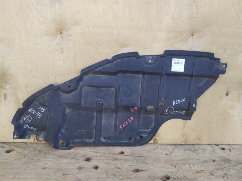 Защита двигателя Toyota Camry ACV45 2AZ-FE 2006 передняя левая (б/у)