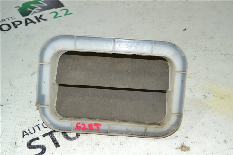 Клапан вентиляции багажного отсека Toyota Corolla NZE121 1NZ-FE 2005 (б/у)