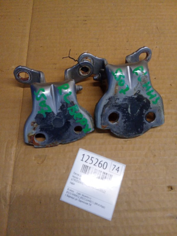 Петля двери Honda Accord CF4 F20B 1999 задняя левая (б/у)