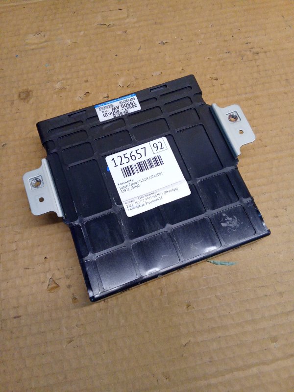 Компьютер Suzuki Escudo TL52W J20A 2001 (б/у)