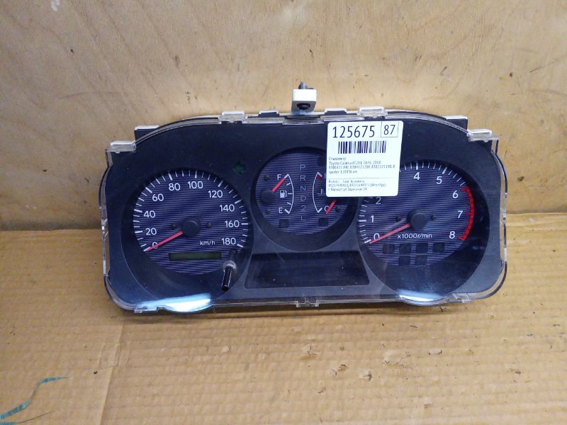 Спидометр Toyota Caldina AT211 7A-FE 2000 (б/у)